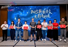 全民票选“心头好” “新韵重庆·光影奇妙夜”获奖名单揭晓 ... ... ...