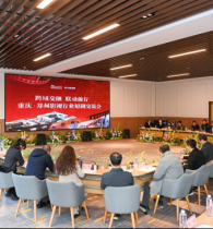 重庆·郑州影视行业短剧交流会在重庆两江影视动漫文创园举办 ...