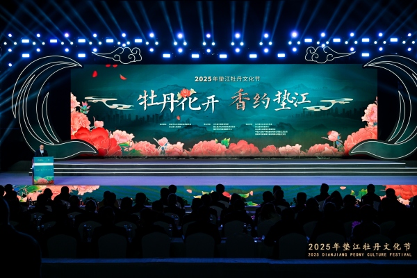 活动现场。主办方供图