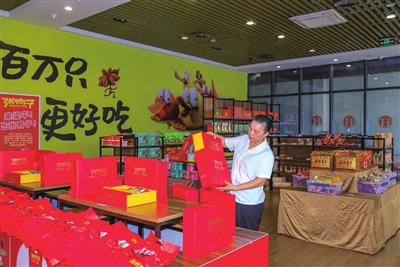 梁平张鸭子（梁平南站店），市民在选购卤烤鸭。记者 熊伟 摄