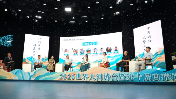 《中国诗词大会》选手分享交流会现场。奉节县委宣传部供图
